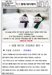 통신문1