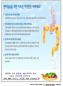 통신문2